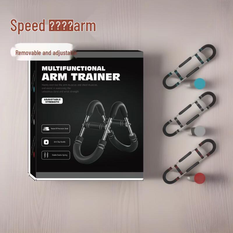 Tiemuyun U-shaped Adjustable Hand Spring Exerciser