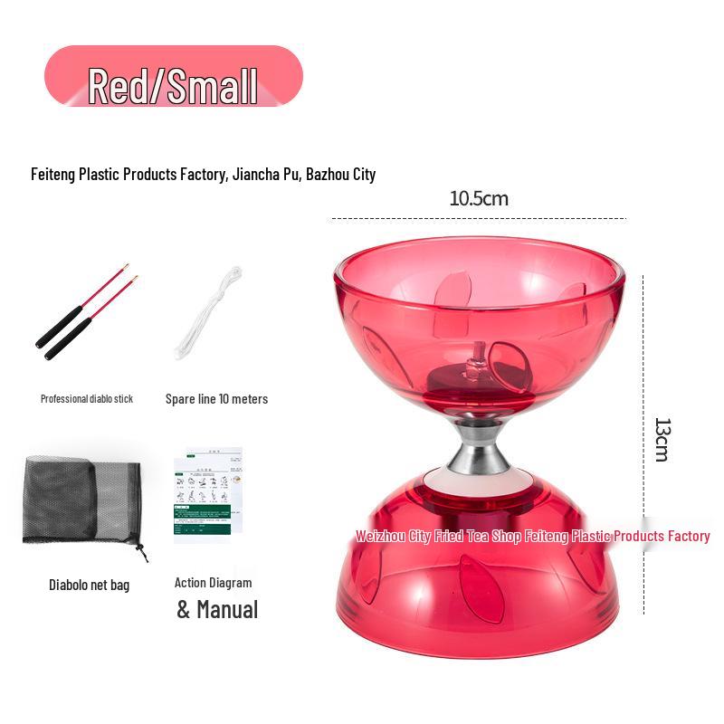 Transparent Rubber Bearing Diabolo - Beginner & Student Double-Ended Diabolo