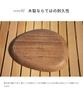 S'more Woodi Plate Wooden Tableware Plate (M Size (20 X