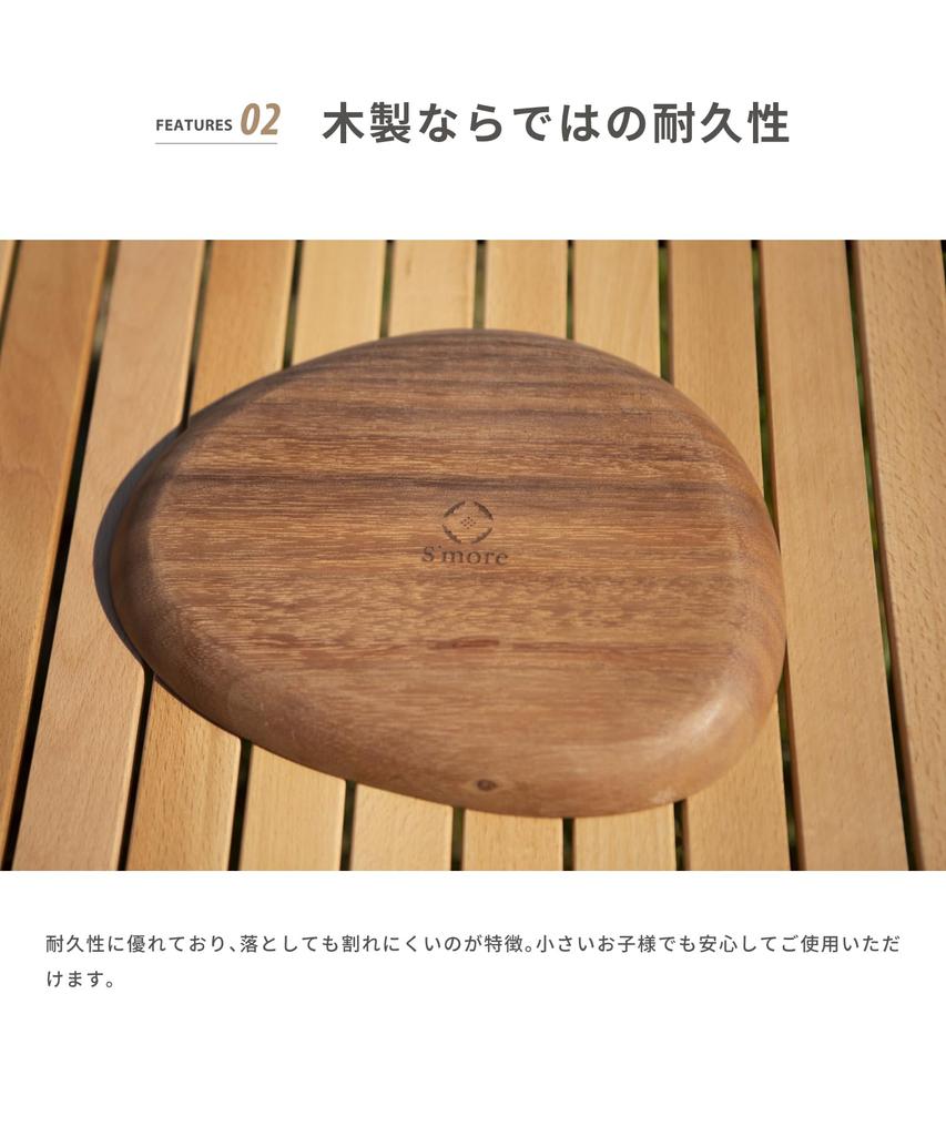 S'more Woodi Plate Wooden Tableware Plate (M Size (20 X