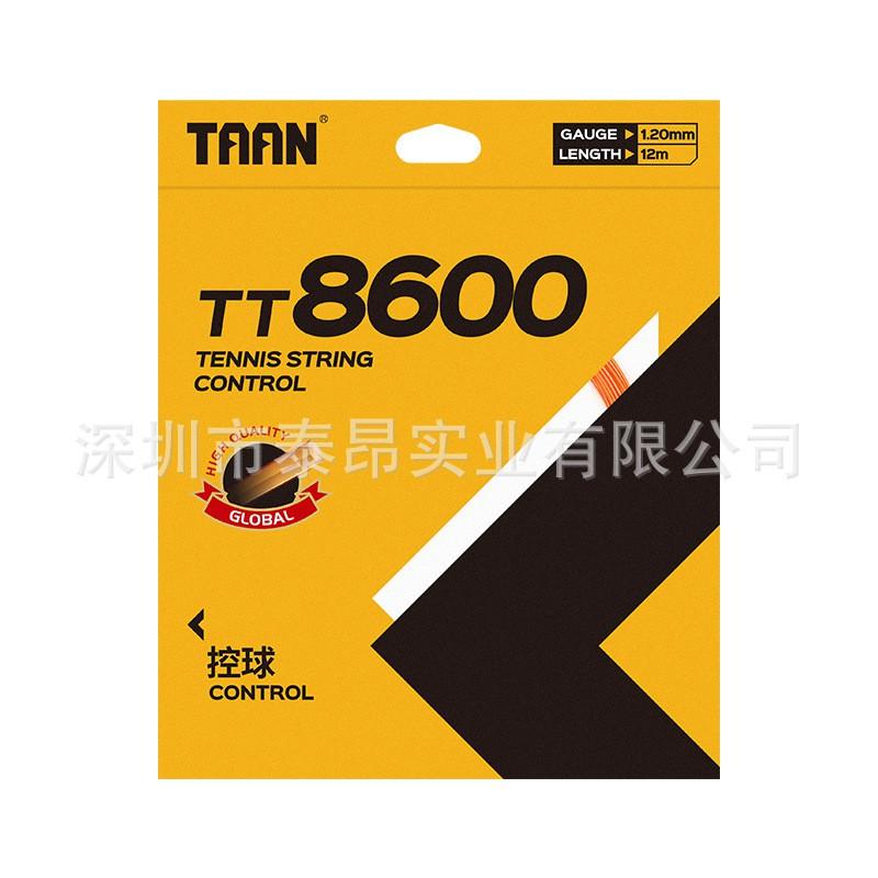 TAAN TT8600 High-Polymer Nylon Tennis String Power Control Durability Single Pack