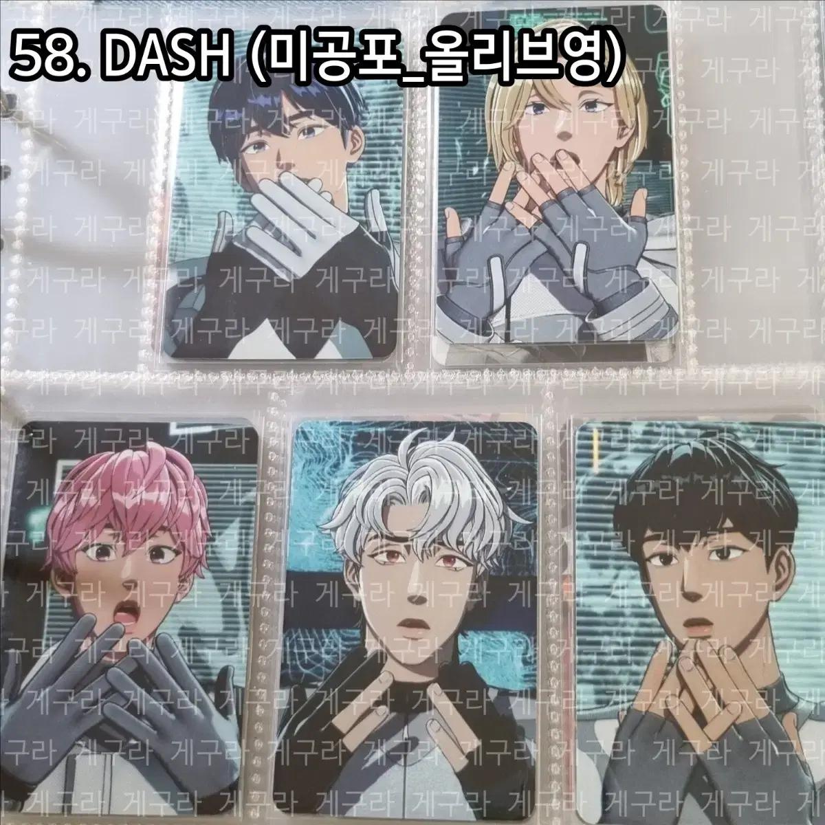 

Plave Dash Unreleased Photocard Young Olive Young Bulk Sell