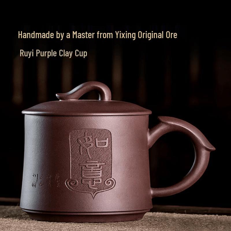 Handmade Yixing Zisha Ruyi Tea Cup