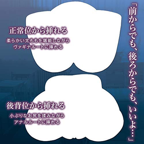 Maccos Japan (maccos Japan) Insult Suggestion Hard-HARD-