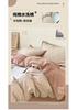 100% cotton shell edge color woven four piece set, simple household kit, dormitory bed, single sheet bedding