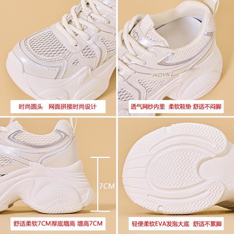Dad Shoes Women'S Summer Shoes Women'S Shoes Platform Heightening Shoes Thin Breathable Casual Sports Shoes