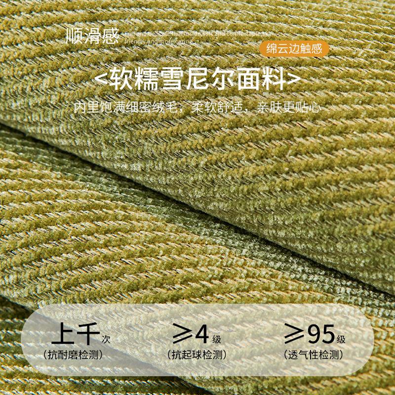 New Chenier Sofa Cushion, Universal Non-Slip In All Seasons, Modern High-End Straight Row Seat Cushion, Dust Cover