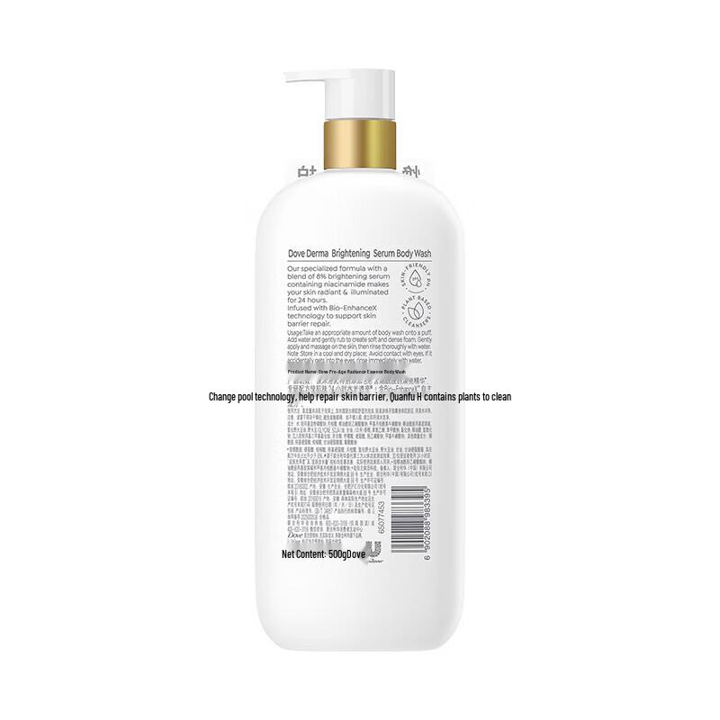 Dove Repair & Glow Body Wash
