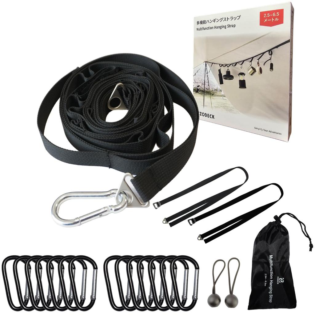 ZODECK Camping Tent Rope with Carabiner 2.5~6.5m Hanging Chain Clothesline
