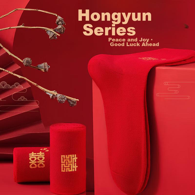 Men's Socks, Bright Red Wedding Celebration Style, Zodiac Year Women's Socks, Pure Cotton, Century-Long Happiness, New Wedding Mid-Calf Socks