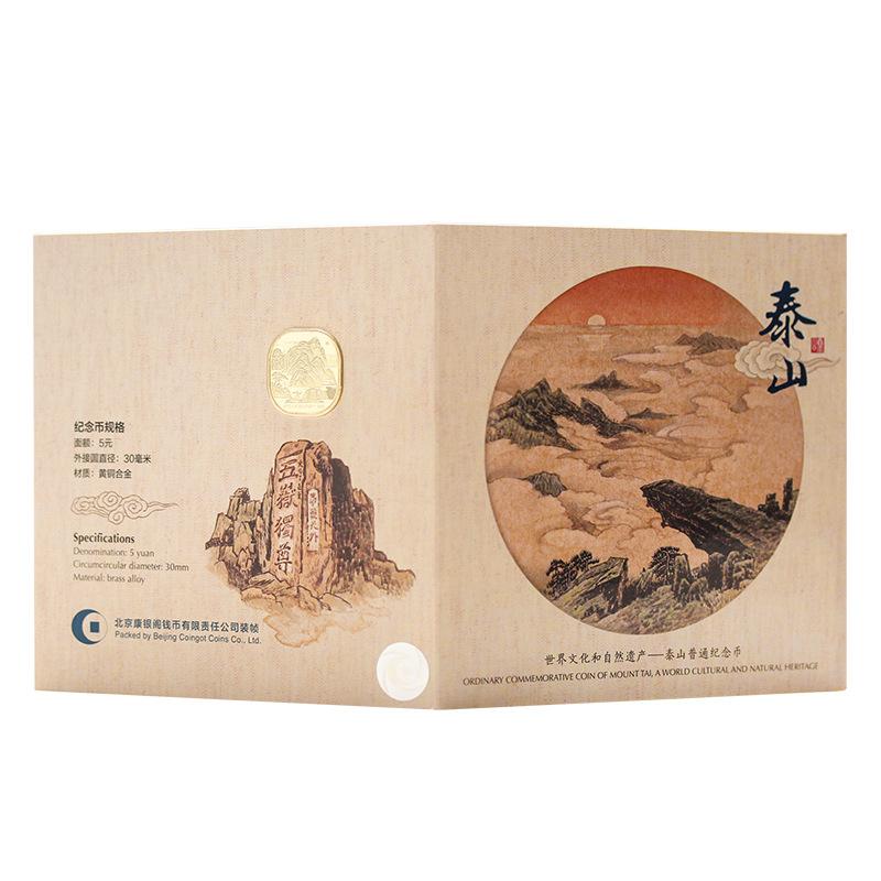 Mount Taishan commemorative coin, Mount Taishan commemorative coin red envelope card, New Year red envelope