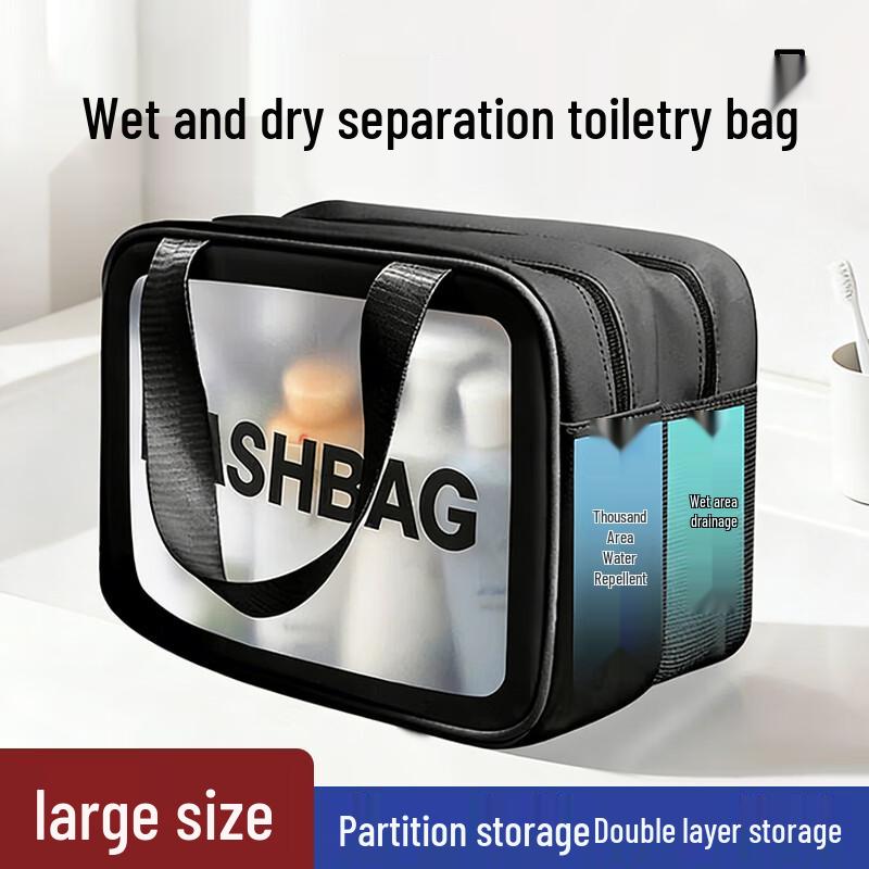 You Nuo Kang Travel Toiletry Bag