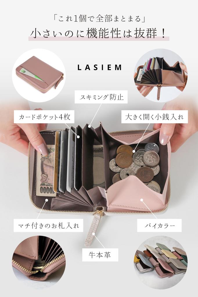 LASIEM Mini Wallet Wallet Bifold Bicolor Bills Will Not Fold Genuine Leather Folding Wallet Compact Small Wallet Coin Purse Pistachio Green x White