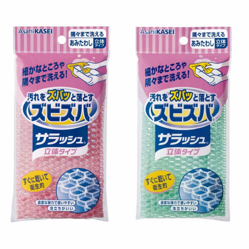 Zubizuba Sarash 3D Type - A Cloth Scrubbing Brush That Can Be Used To Clean Every Corner