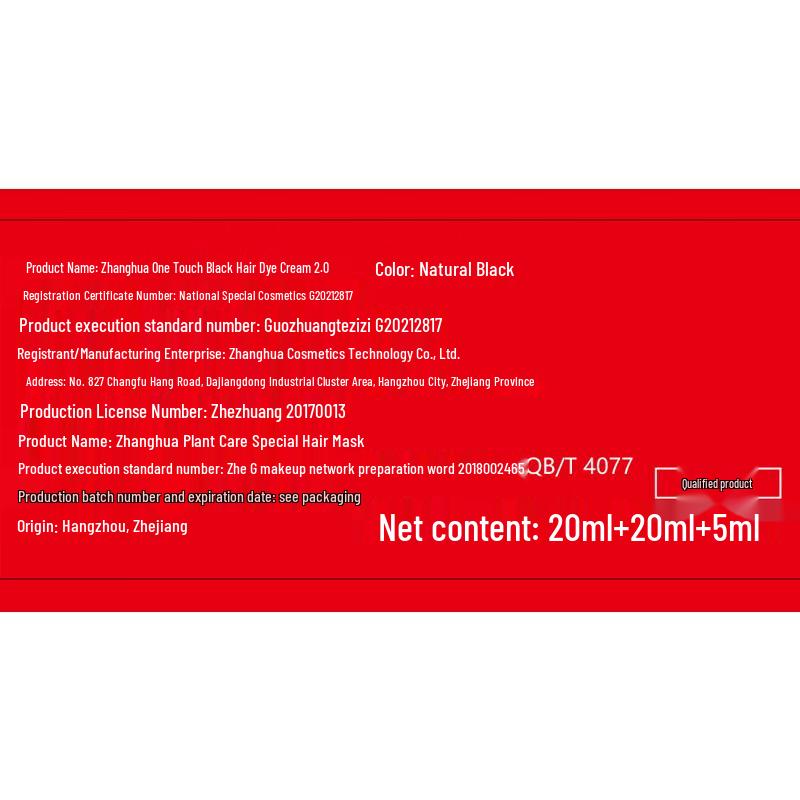 SAVOL Rapid Natural Black Hair Dye Cream 45ml