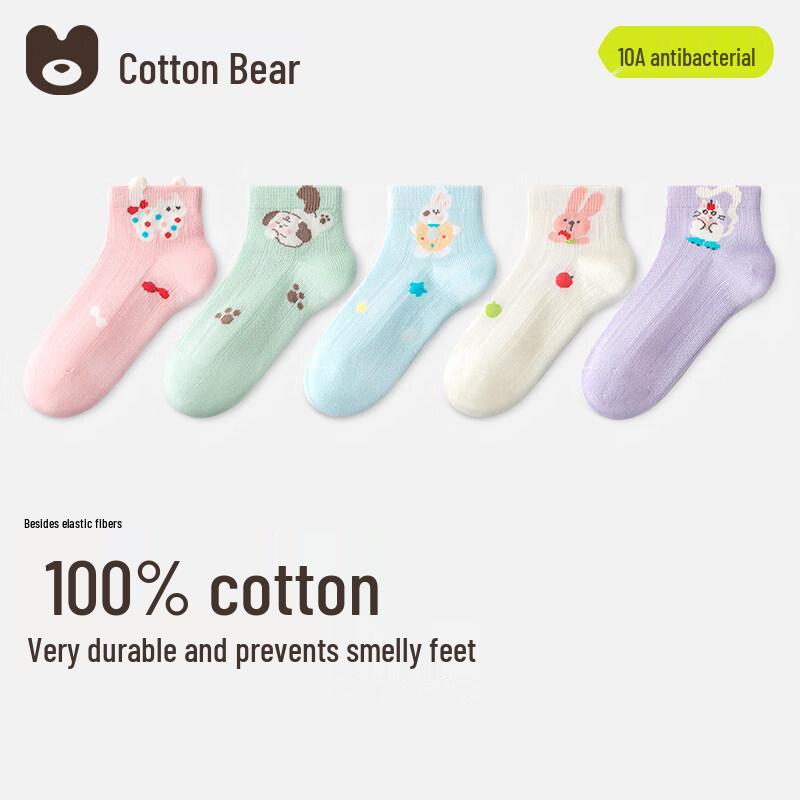 

Хлопковые дышащие сетчатые носки-следы для девочек Qixiong S