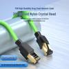 Baisende Industrial Ethernet Network Cable