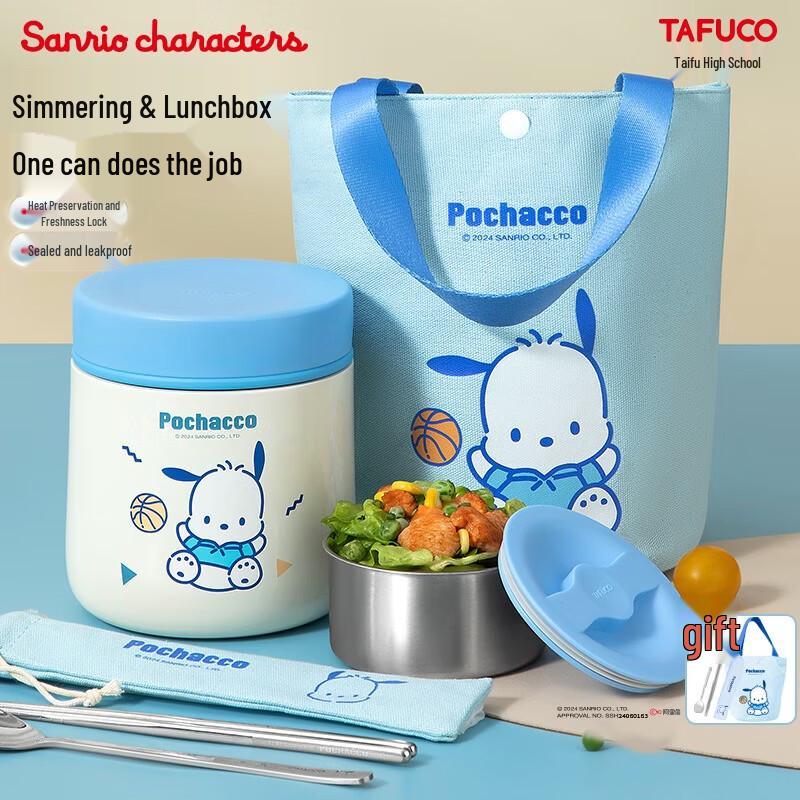TAFUCO Sanrio Pochacco 1L Insulated Lunch Box