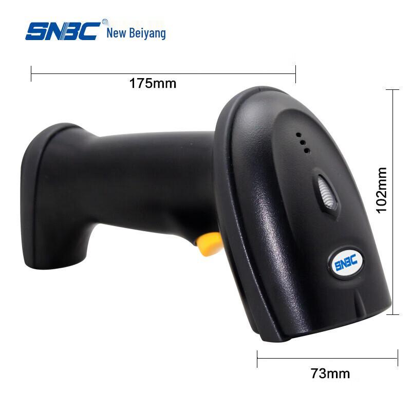 SNBC BSC-C26W Wireless 2D Barcode Scanner