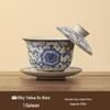 Chaxun Ru Kiln Blue and White Ceramic Gaiwan