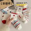 Socks Women'S Medium Tube Socks Cartoon Embroidery Cute Socks Versatile Short Tube Socks Breathable Sports Socks Socks
