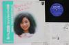 LP Record TSUGUMI MORITA - Ai No Sketchbook FX6063 PHILIPS 1976 Japan Obi Japanese Enka/Traditional Used