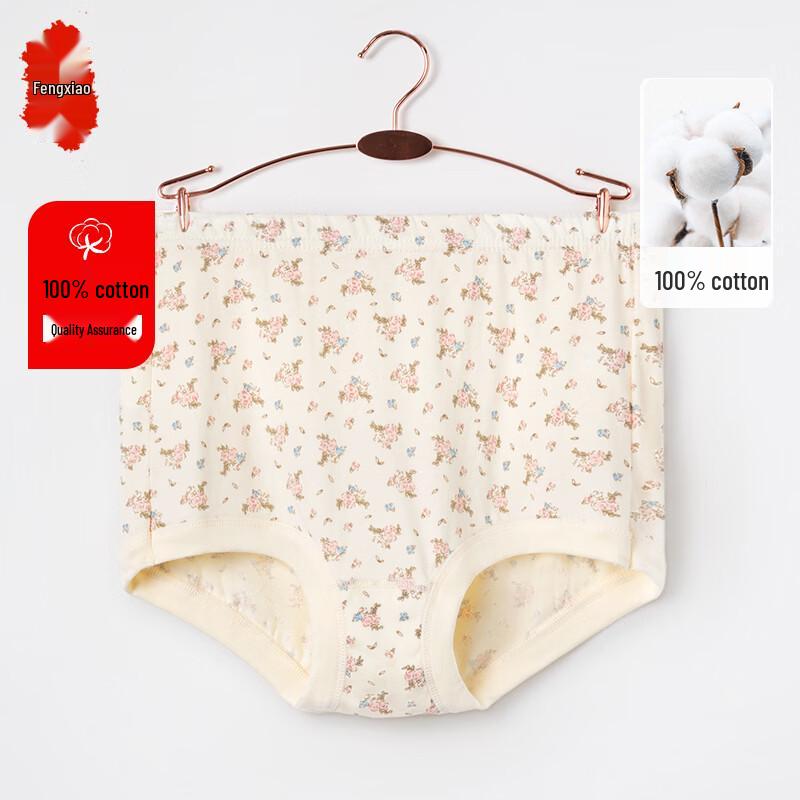 Women's Floral Cotton Antibacterial Briefs
