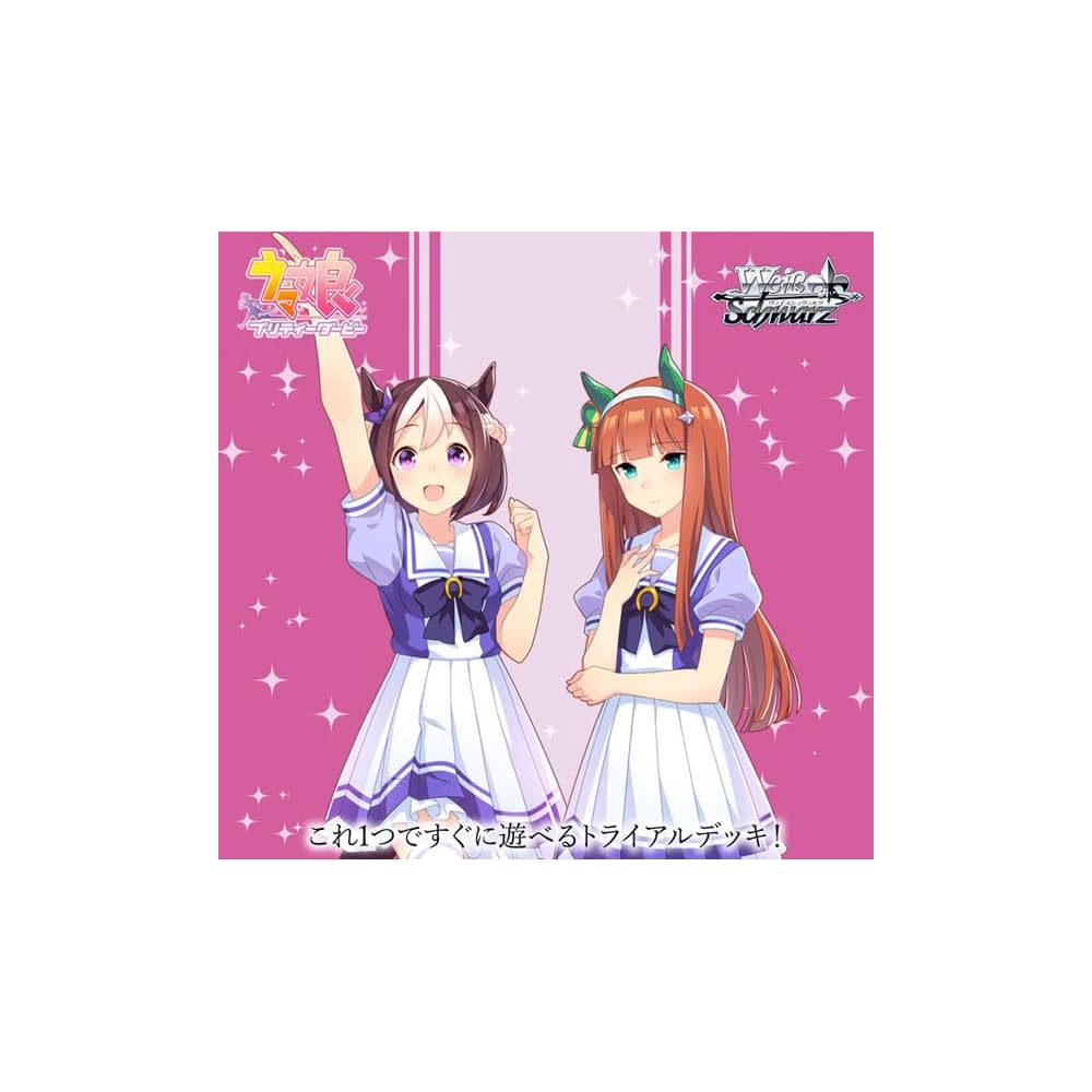 Weiss Schwarz Trial Deck Uma Musume Pretty Derby Race 1 Trading Card Game Deck