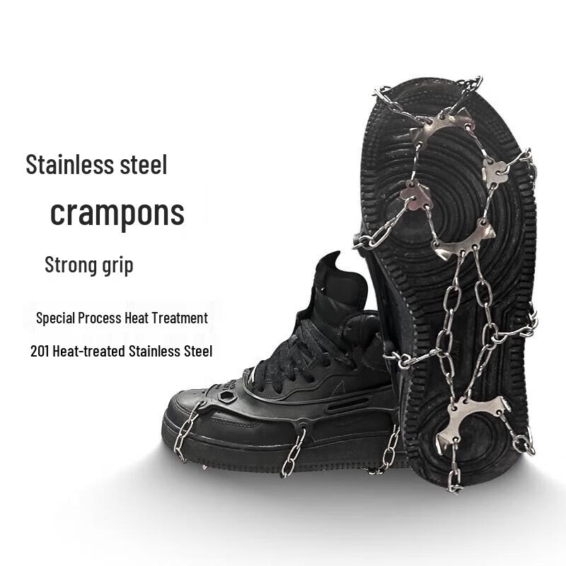 Yue TUSEN Universal Anti-Slip Crampons