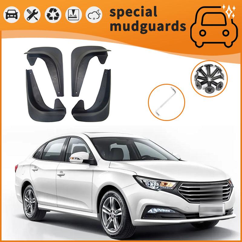 Mudguards for 14-22 FAW Besturn B30/B50/B70 - Anti-Splash Tire Flaps