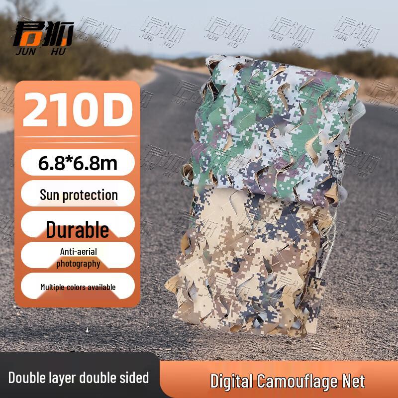 Junhu Heavy-Duty Anti-Drone Camouflage Net