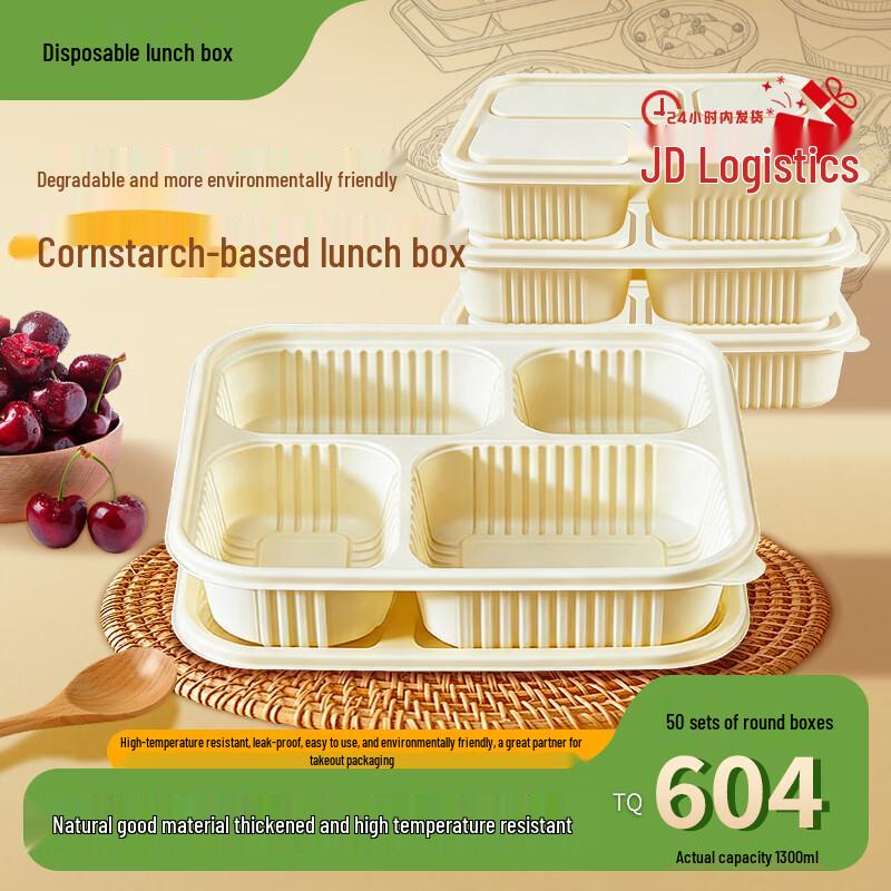 Jiwanggu 1300ml 4-Compartment Biodegradable Lunch Boxes (50 Sets)