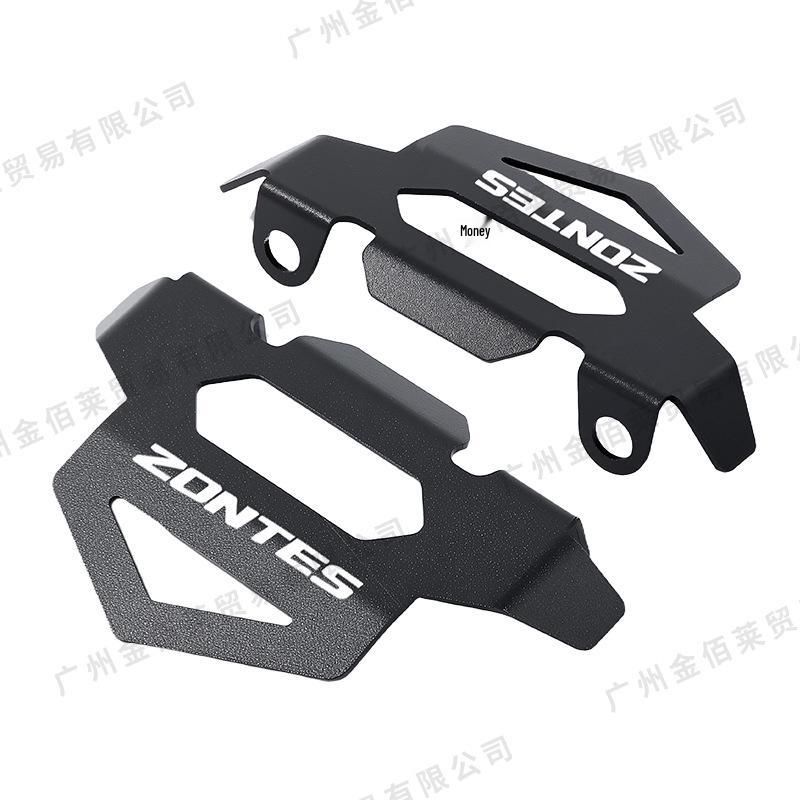 Aluminum Front Brake Caliper Protector for Zongshen 368K/368G Motorcycles