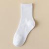 Men's Socks Retro Solid Color Brown White Khaki Beige Breathable Cotton Socks Casual Sport Fashion Medium Tube Long Sock