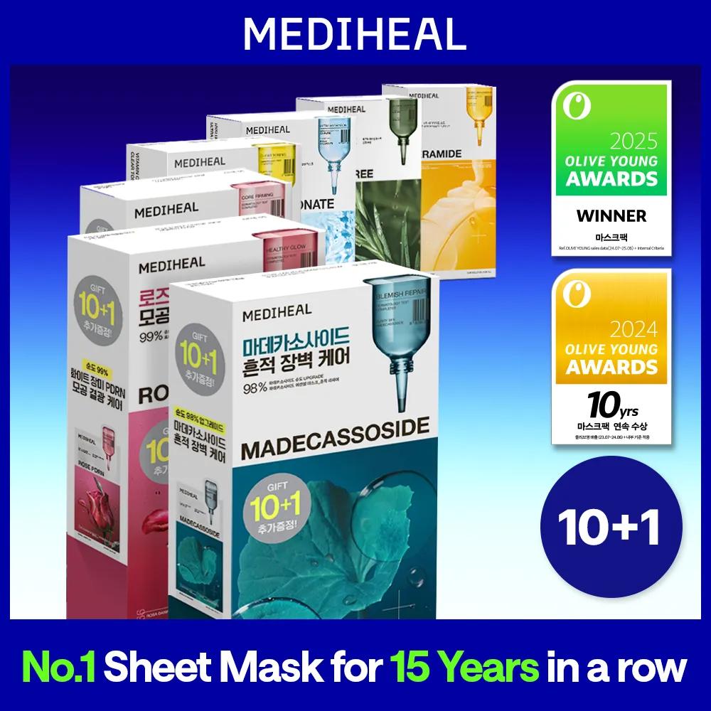 MEDIHEAL Essential Mask Sheet 10ea Set (+1ea) (OY-Exclusive) Rose PDRN 10ea (+1ea)