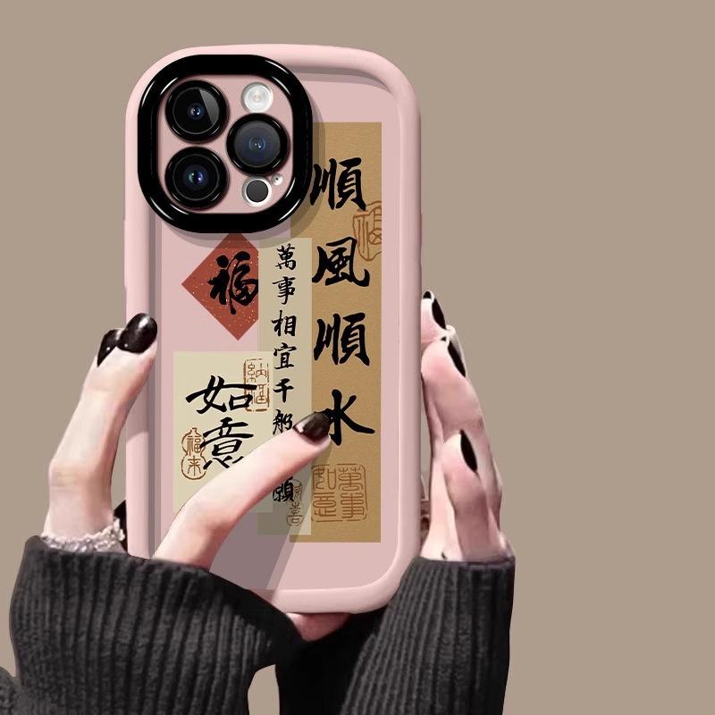 Good Luck Lianlian Applicable To Apple 16promax Mobile Phone Case Airbag Anti-fall IPhone 15plus Protective Case 1413