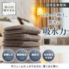 Drying Store Hair Drying Highly Hair Drying Fluffy Towel Perfect for After Hair Ideal for Bath Japan Masclub Ultra-fast [Official Exclusive] [1 Piece]