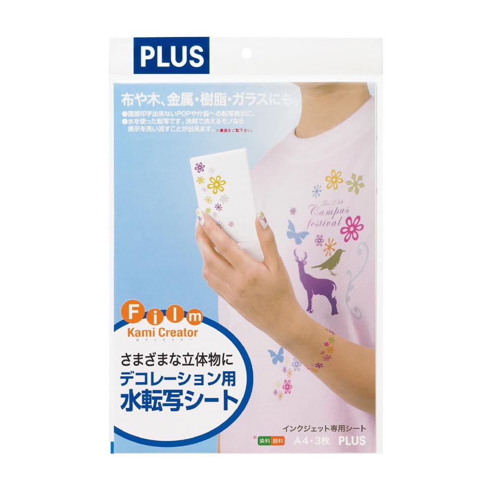 Plus Water Transfer Sheets, DIY Labels, Transfer Labels, A4 Size, IT-324NS 45-227