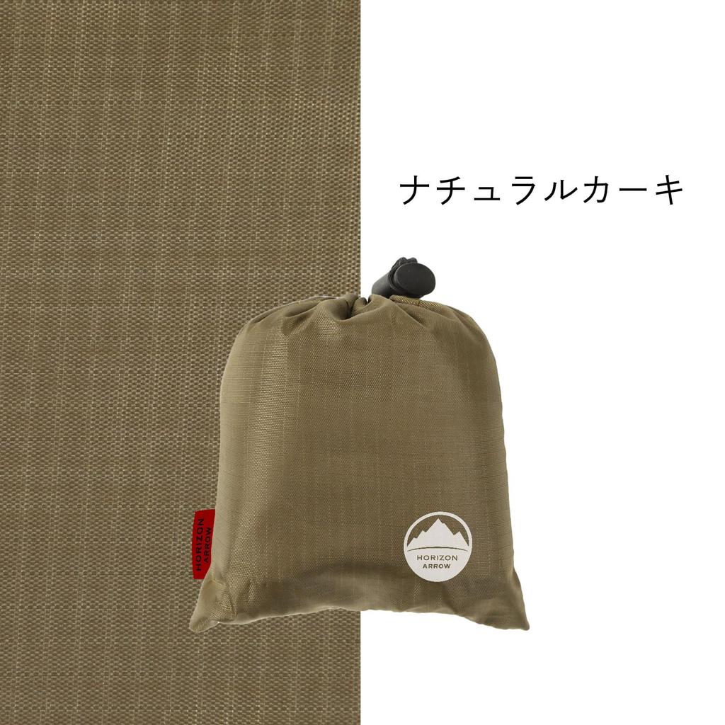 Leisure Sheet x Freely Connectable Ground Sheet Camping Sheet Tent Sheet Picnic Sheet Foldable Seat Mat Beach Mat Lightweight Waterproof Compact