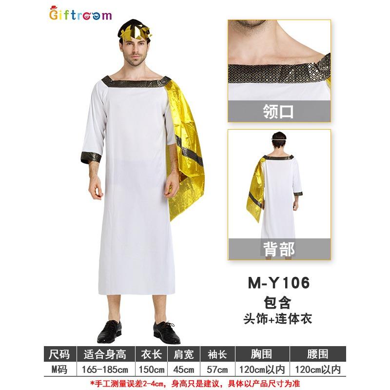 Halloween Masquerade Golden Cloak Couple Costumes Performance Costumes Stage Play Characters Performance Costumes
