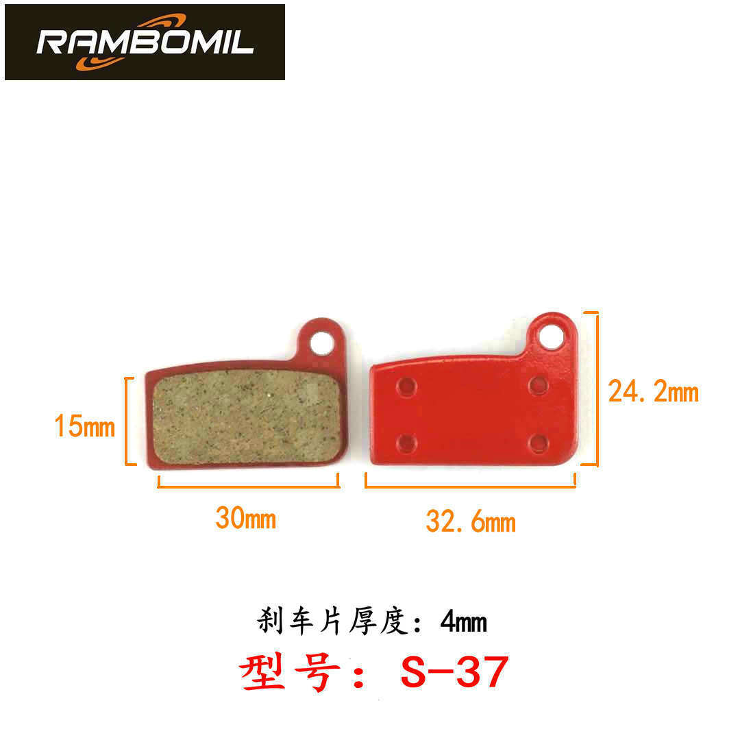 

Полуметаллические смоляные колодки для горного велосипеда для дисковых тормозов BB M355 XT M446 PU bag 1 pair (single wheel)