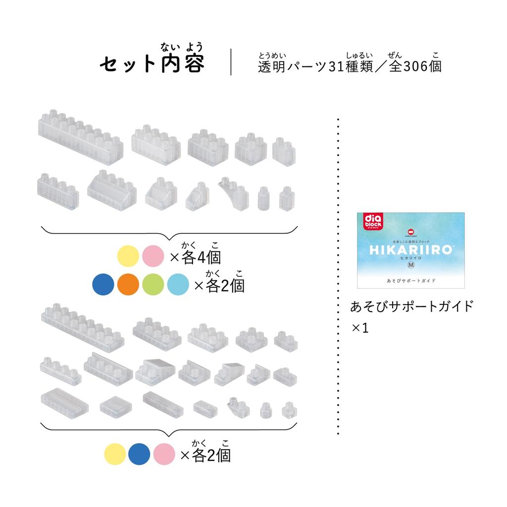 Kawada Diamond Block HIKARIIRO M 3 years old and up Block Toy ND-06