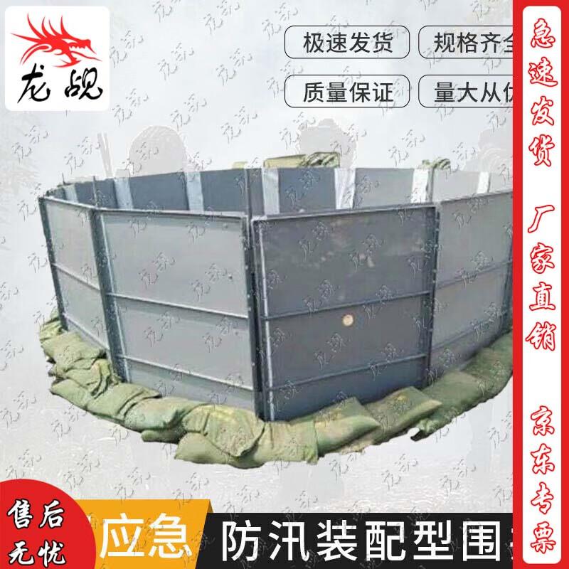 Flood Control Barrier System Bracket