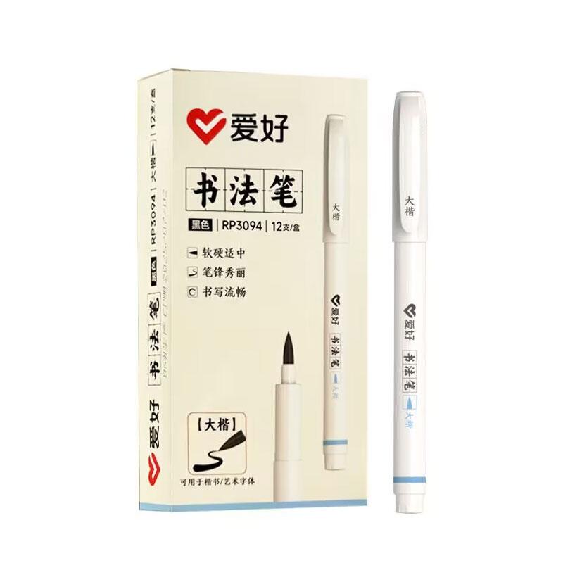 12pcs Art Calligraphy Pen Calligraphy Brush Pen Outlining Pen Student Practice Writing Brush Soft Pen Christmas Gift for Child