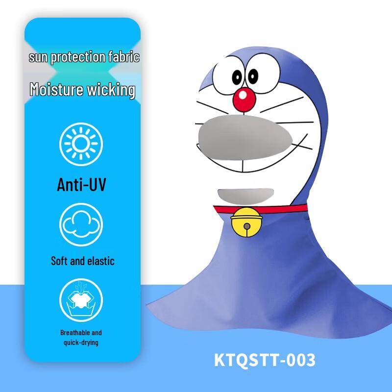 

UOSU Cute Cartoon Unisex Swim Cap