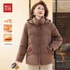 Hodo Women's Winter Hooded Cotton Padded Jacket for Elderly