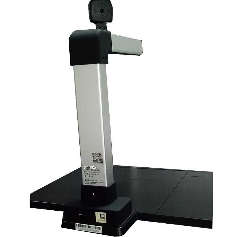 Unisplendour High-Speed Document Cameras CN plug (adapter included)