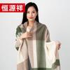 Hengyuanxiang Unisex Plush Blended Scarf