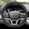 Suede Leather Car Steering Wheel Cover for BYD Song Plus Pro   2024 2025 2026 Auto Accessories