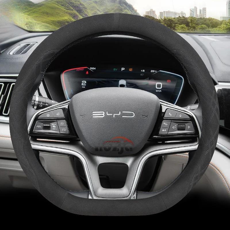 

Suede Leather Car Steering Wheel Cover for BYD Song plus Pro 2024 2025 2026 Auto Accessories чёрный